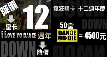 廣告banner標題列